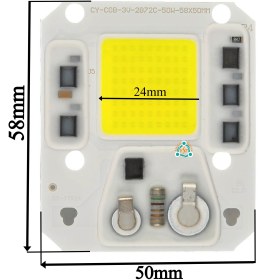 تصویر ال ای دی 50 وات 220 ولت COB سفید مهتابی 50در58 برند CY 