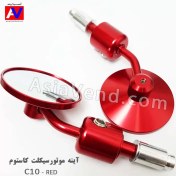 تصویر آینه گرد سر فرمانی موتور سیکلت کاستوم مدل C10 Red 