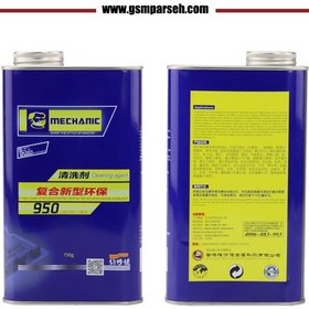 تصویر مایع تمیز کننده برد Mechanic 950 750ml (بسیار فعال، بی بو، آنتی استاتیک) 