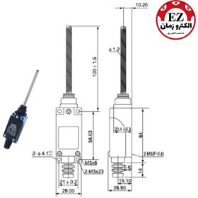 تصویر میکروسوئیچ آنتنی CNTD مدل TZ-8167 CNTD Limit switch TZ-8167