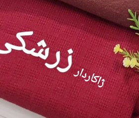 تصویر کت و سارافون یلدایی 