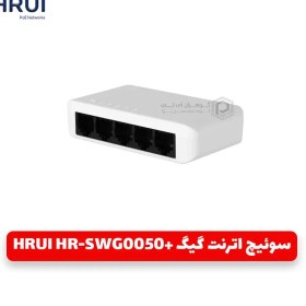 تصویر سوئیچ اترنت +HR-SWG0050 +HRUI HR-SWG0050