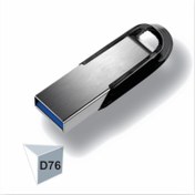 تصویر فلش مموری تبلیغاتی فلزی مدلD76 