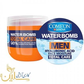 تصویر کرم آبرسان کامان سری واتربمب مردانه حجم 200 میل Comeon Water Bomb for Men