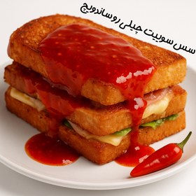 تصویر سس سوییت چیلی 