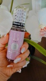تصویر عطر یارا بانوان 