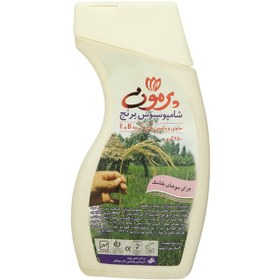 تصویر شامپو سبوس برنج پرمون مناسب موی خشک permon shampoo rice bran suitable for dry hair 250ml