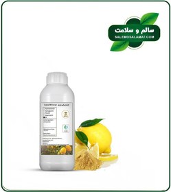 تصویر روغن لیمو ترش 