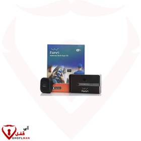 تصویر چشمی دیجیتال فونری FONRI 