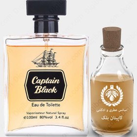 تصویر ادوکلن مردانه کاپیتان بلک (Captain Black) مدل Captain Black عطر مردانه