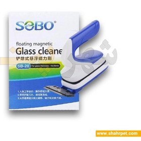 تصویر شیشه پاک کن مگنتی سوبو ا Sobo Floating Magnetic Glass Cleaner Sobo Floating Magnetic Glass Cleaner