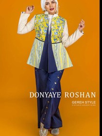 تصویر ست کت و شلوار (جین ) گره استایل طرح ماکائو 