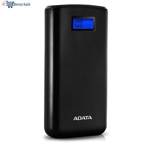 تصویر پاور بانک ای دیتا مدل S20000D ظرفیت ۲۰۰۰۰ میلی آمپر ساعت 