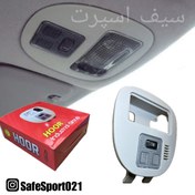 تصویر چراغ نقشه خوان پژو ۲۰۶ 