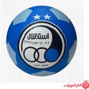 تصویر توپ فوتبال بتا آسفالتی مدل استقلال سایز  ۴ 