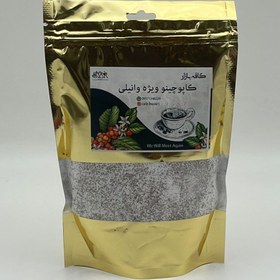 تصویر کاپوچینو ویژه وانیل 