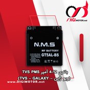 تصویر باتري 12-4 آمپر TVS-NMS (ویو ژاپن – TVS – GALAXY) 