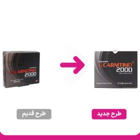 تصویر ویال خوراکی مدل L Carnitine 2000 با طعم پرتقال بسته 10 عددی 