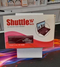 تصویر گیرنده دیجیتال Shuttle مدل DT1050W 
