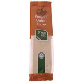تصویر پودر پیاز سلفونی 60 گ گرین فیلد 