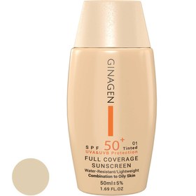 تصویر کرم ضدآفتاب رنگی SPF 50 مخصوص پوست چرب شماره 01 ژیناژن 