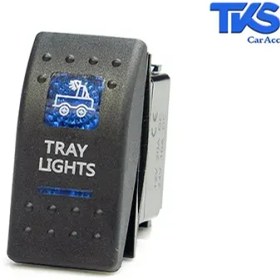 تصویر کلید پروژکتور و لایت بار آفرودی - Tray Lights 