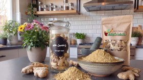 تصویر زنجبیل قلم 