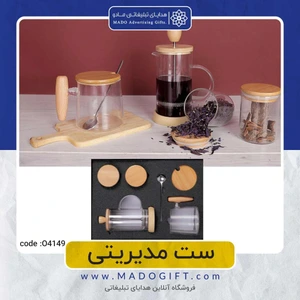 تصویر فروشگاه هدایای تبلیغاتی مادو