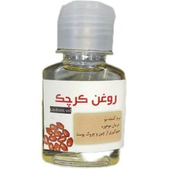 تصویر روغن کرچک مالشی 