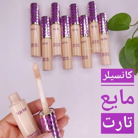 تصویر کانسیلر مایع 