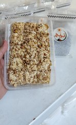 تصویر حلوا مغزی سالم و ارگانیک-کوچک 