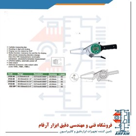 تصویر پرگار خارج سنج اینسایز دیجیتال 40 میلی متر مدل 40-2132 Insize Digital External Caliper gauge 2132-40