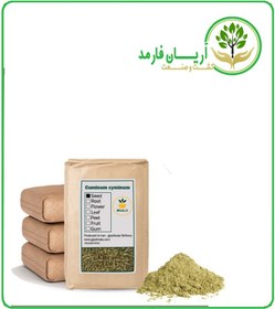 تصویر پودر زیره سبز فله 