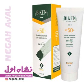 تصویر کرم ضدآفتاب SPF50 مناسب پوست خشک بیکن رنگ لایت بژ شماره 1 