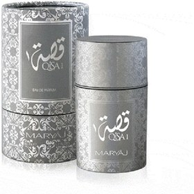 تصویر ادکلن ماریاژ مدل قصة Maryaj Qisa1 حجم 50mL 