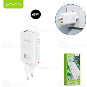 تصویر شارژر دیواری باوین Bavin PC835 GaN توان 65 وات 