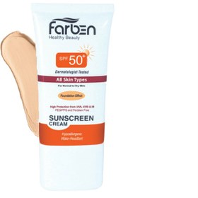 تصویر کرم ضد آفتاب فاربن مدل SPF50 حجم 50 میلی لیتر 