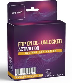 تصویر اکتیویشن FRP بر روی دانگل DC-Unlocker 