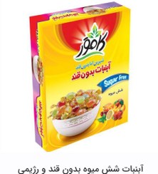 تصویر آبنبات شش میوه بدون قند رژیمی کامور وزن ۱۱۰ گرم 