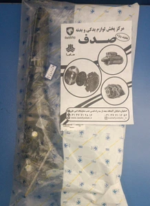 تصویر فروشگاه صدف یدکی