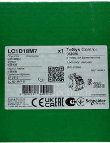 تصویر کنتاکتور 18 آمپر اشنایدر LC1D18M7 Schneider Electric Contactor