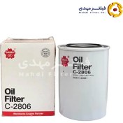 تصویر فیلتر روغن ساکورا C-2806 