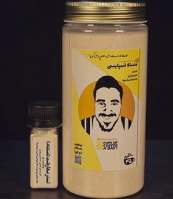 تصویر پودر ماسالا اسپایسی - 600گرم(45فنجان) MASALA CHAI