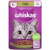 تصویر پوچ گربه ویسکاس با طعم گوشت بره در ژله Whiskas Lamb in Jelly وزن 85 گرم 