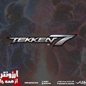 تصویر TEKKEN 7 