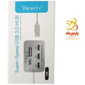 تصویر هاب و ریدر VERITY وریتی مدل H 408 USB 3.0 