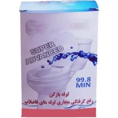 تصویر پودر لوله بازکن 