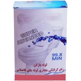 تصویر پودر لوله بازکن 