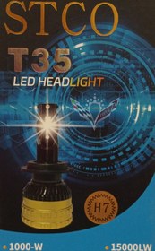 تصویر استیکو پایه T35 H7 HEADLIGHT STCO T35 H7