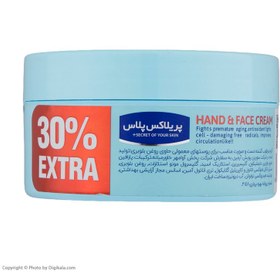 تصویر کرم مرطوب کننده پریلاکس پلاس مدل Blueberry Oil حجم 200 میلی لیترPrilax Plus moisturizing cream Blueberry Oil model 